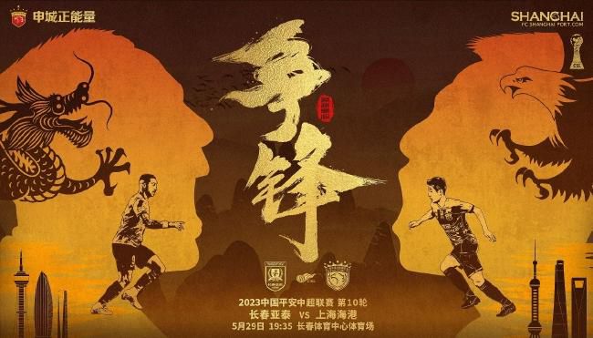 亚洲欧洲日产国码在线观看